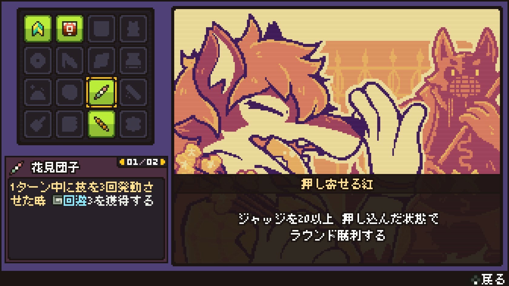 Cento screenshot 6