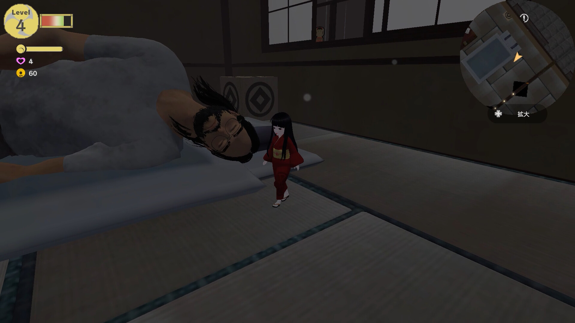Ichima-san screenshot 2