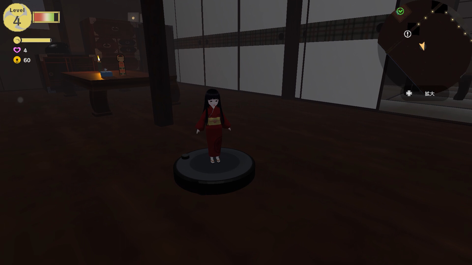 Ichima-san screenshot 4