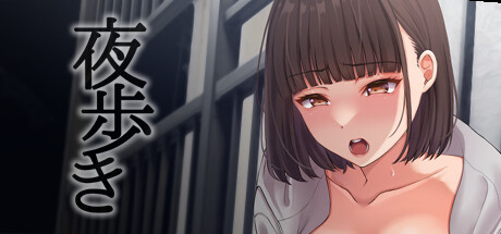 ノーパン　鉄棒　露出 Steam：夜歩き