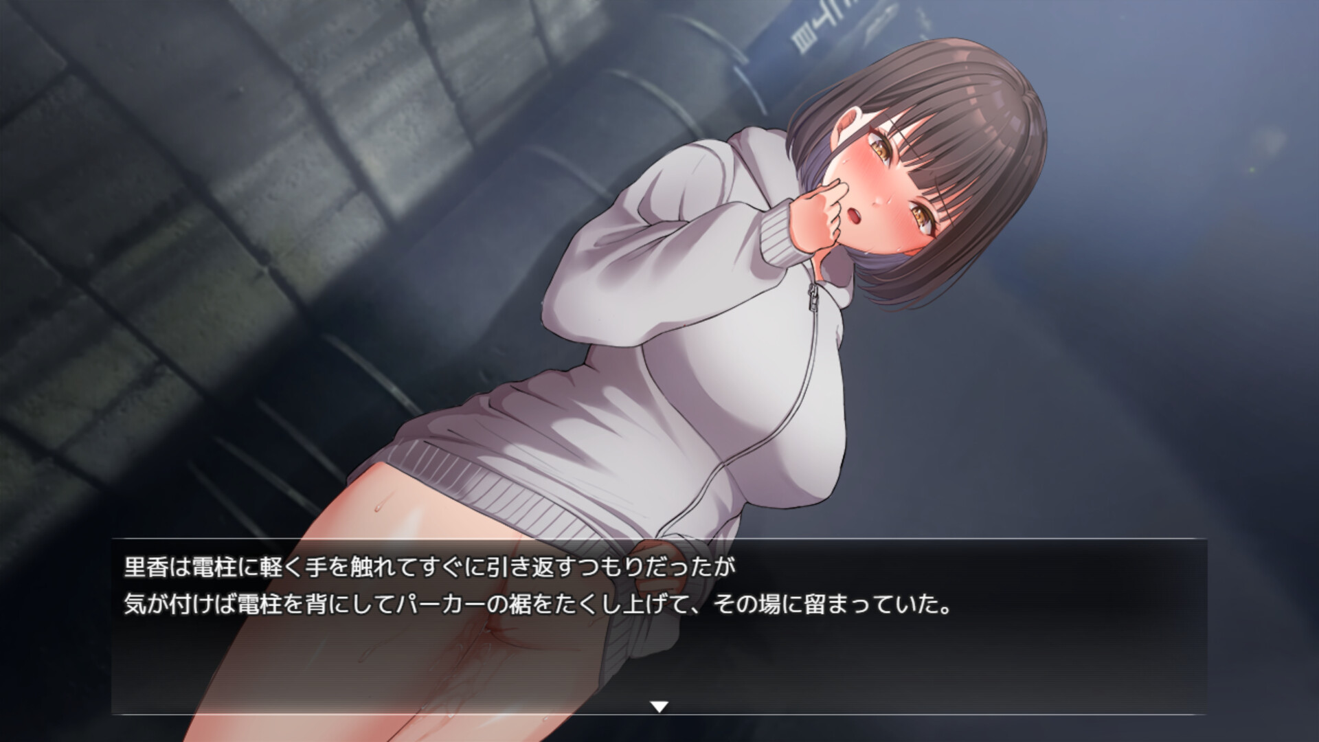 Night Stroll screenshot 9