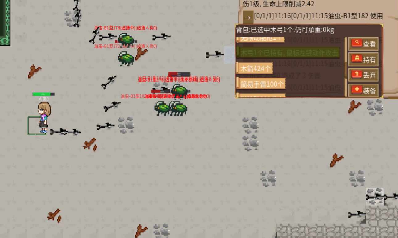 UnderSupernova screenshot 9