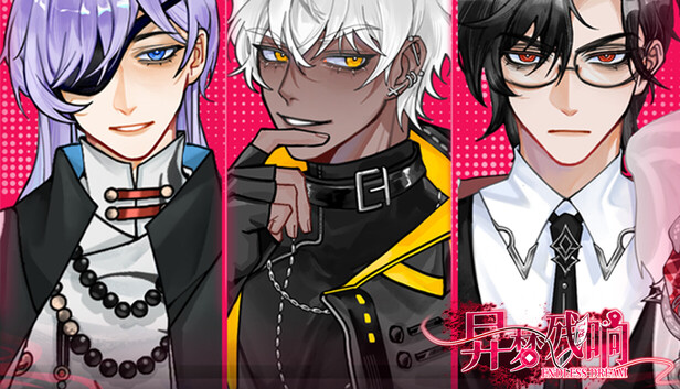 异梦残响|豪华中文|21966100+全DLC解压即撸百度夸克迅雷