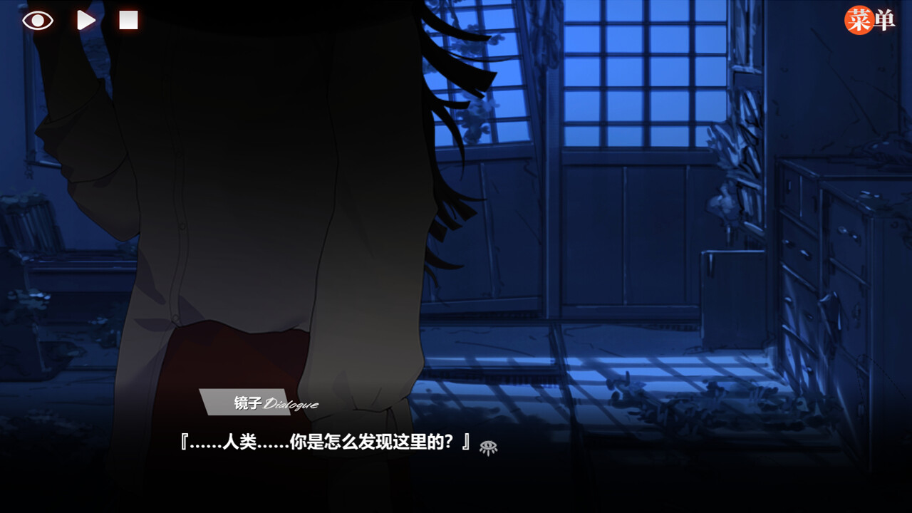 Endless Dream screenshot 1