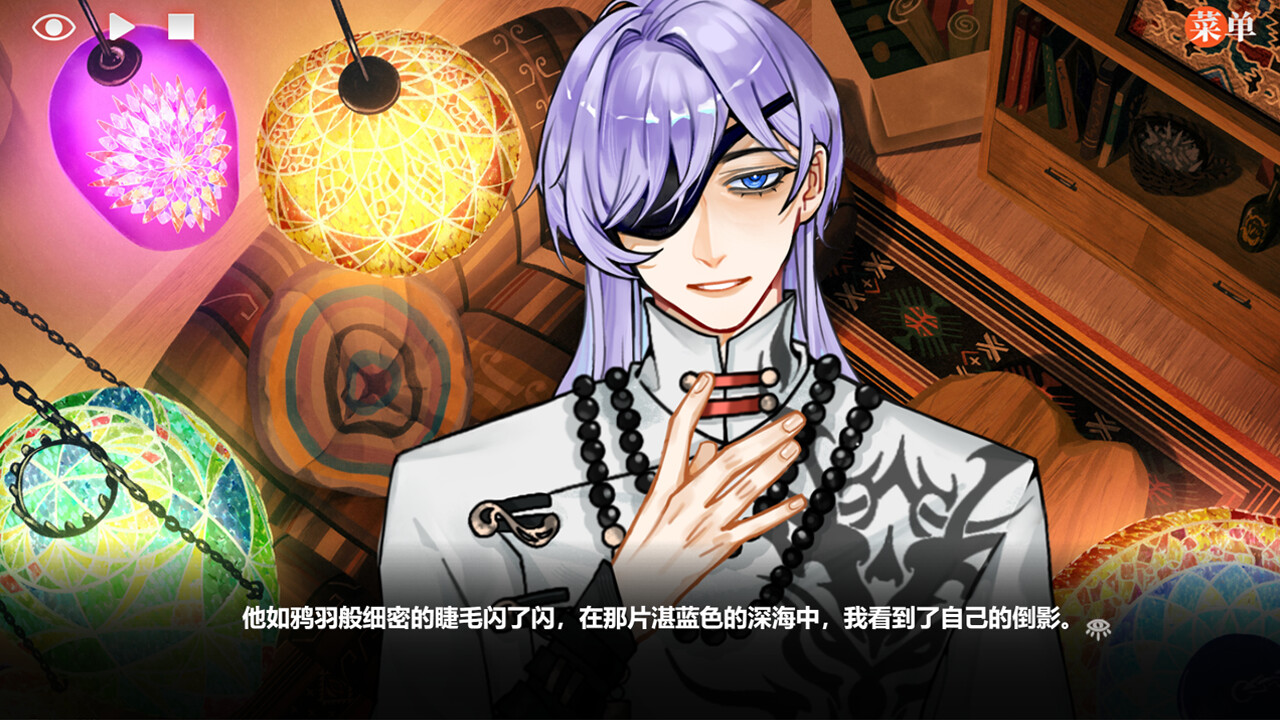 Endless Dream screenshot 3