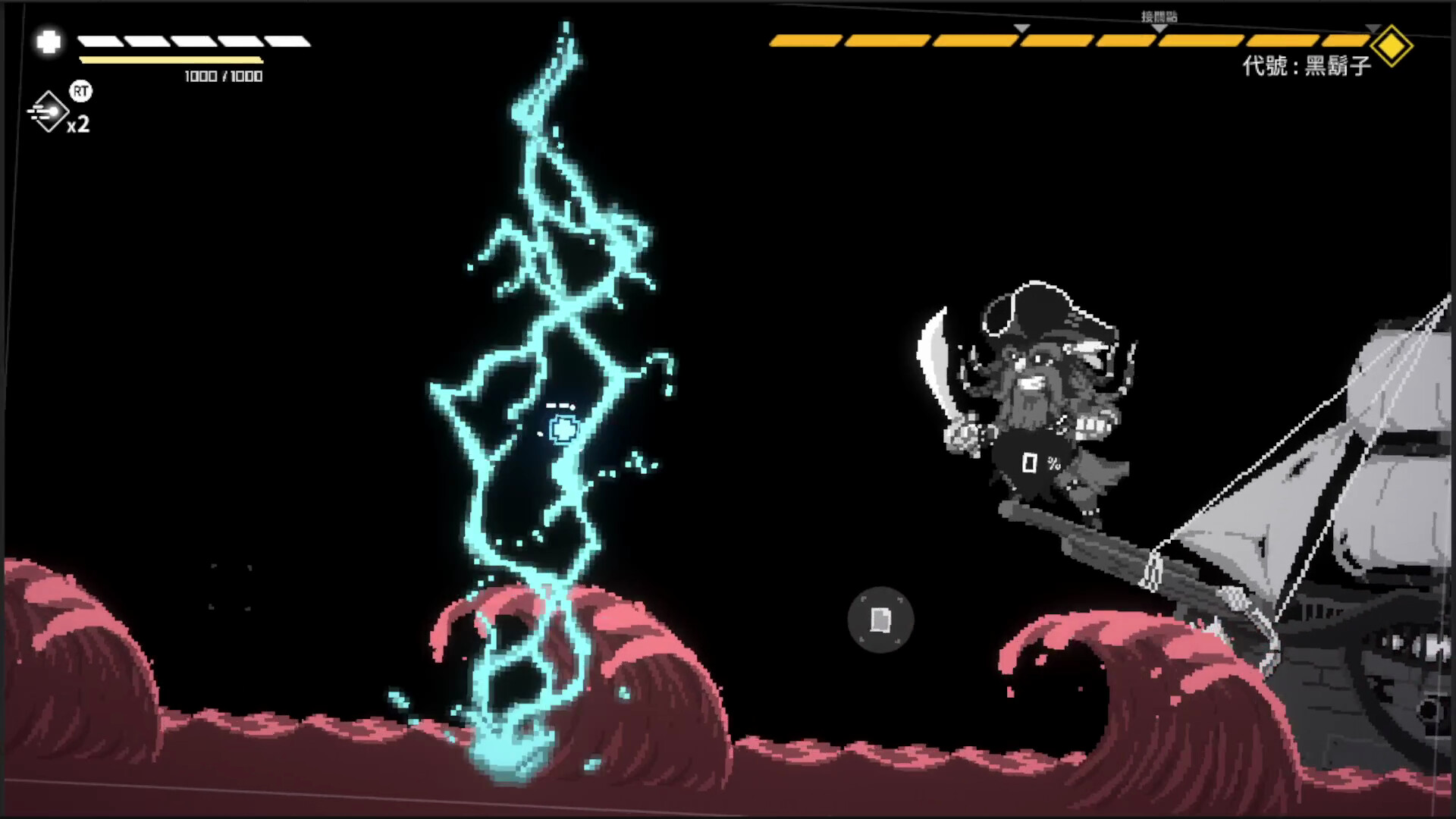 Last Command: B-Side screenshot 4