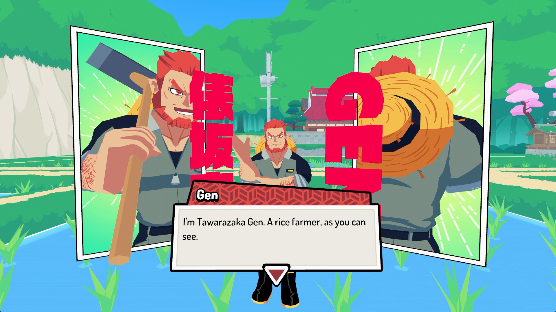 Sushi Ben screenshot 4