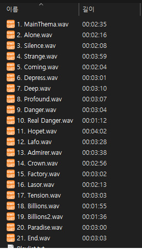 VINE Soundtrack screenshot 1