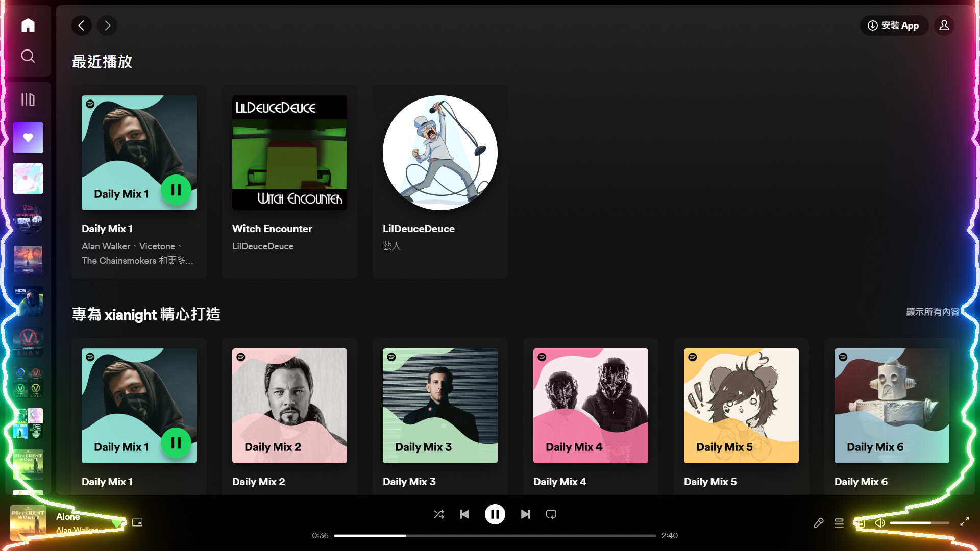 Audio Aura screenshot 2