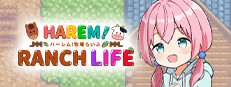HAREM！RANCH LIFE