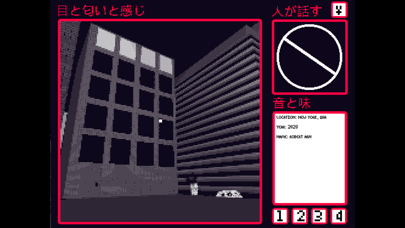 CODA screenshot 7