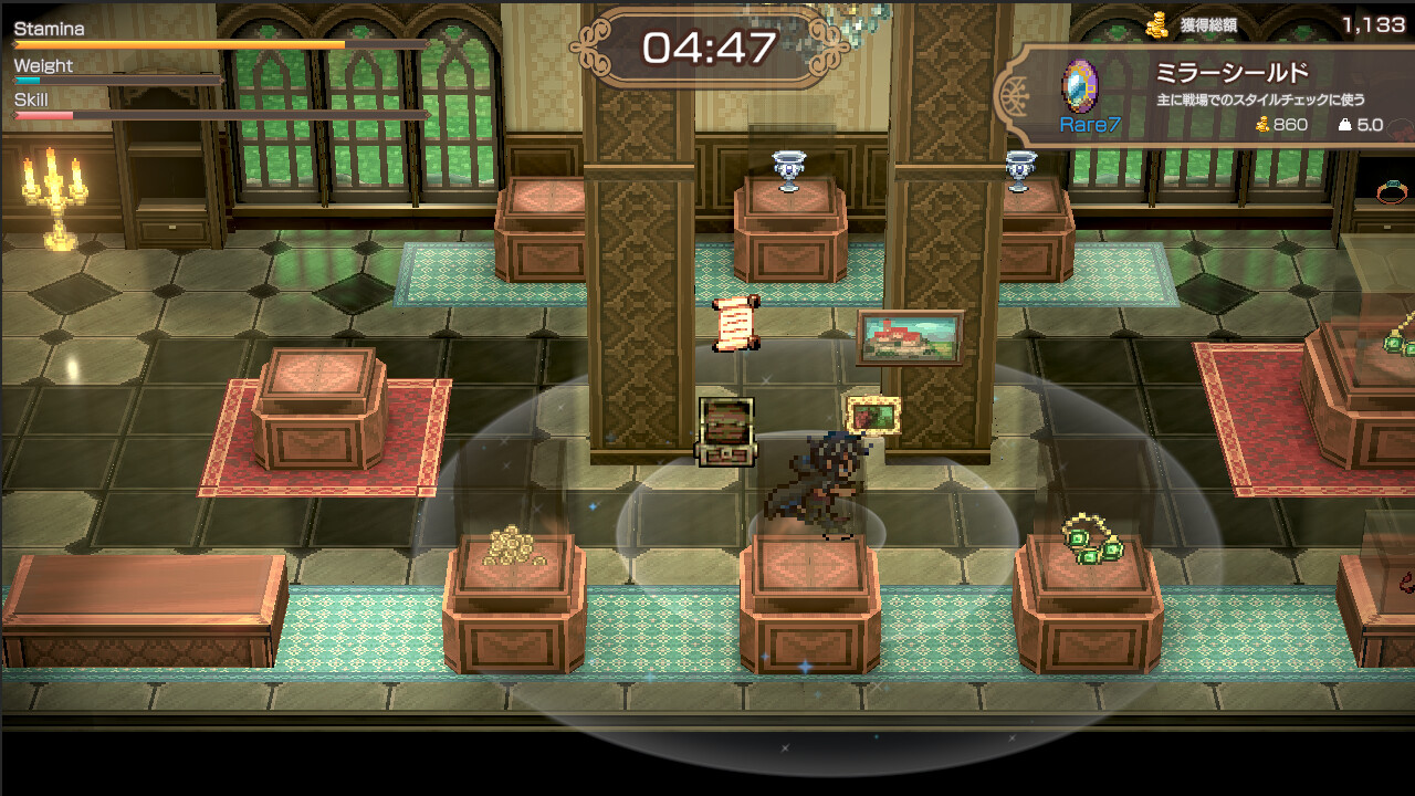 BANDIT KNIGHT screenshot 1