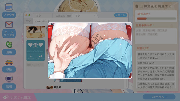 Screenshots
