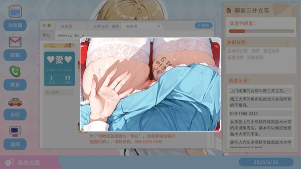 Screenshots