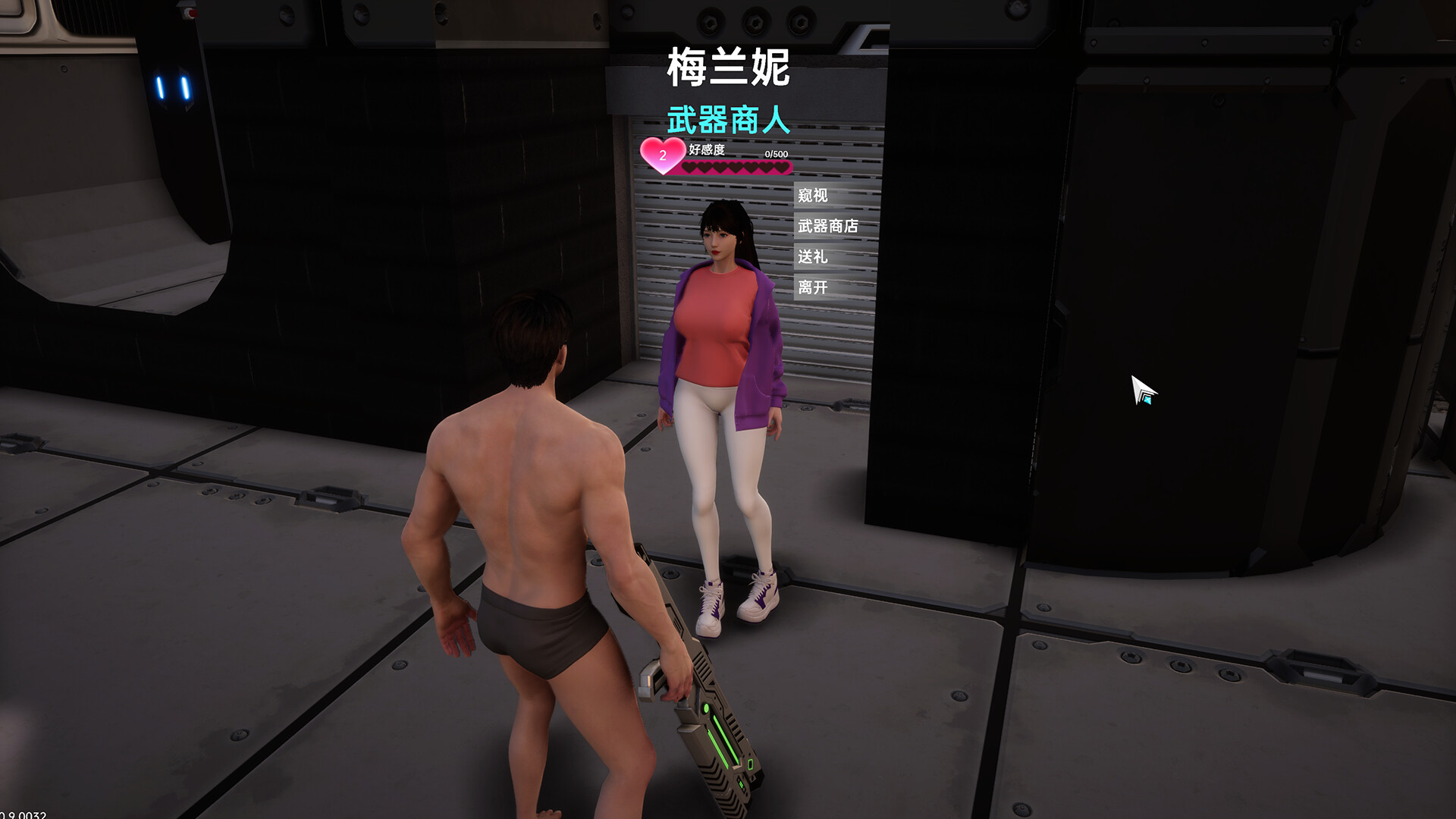 在赛博世界和100个道侣修仙 screenshot 12