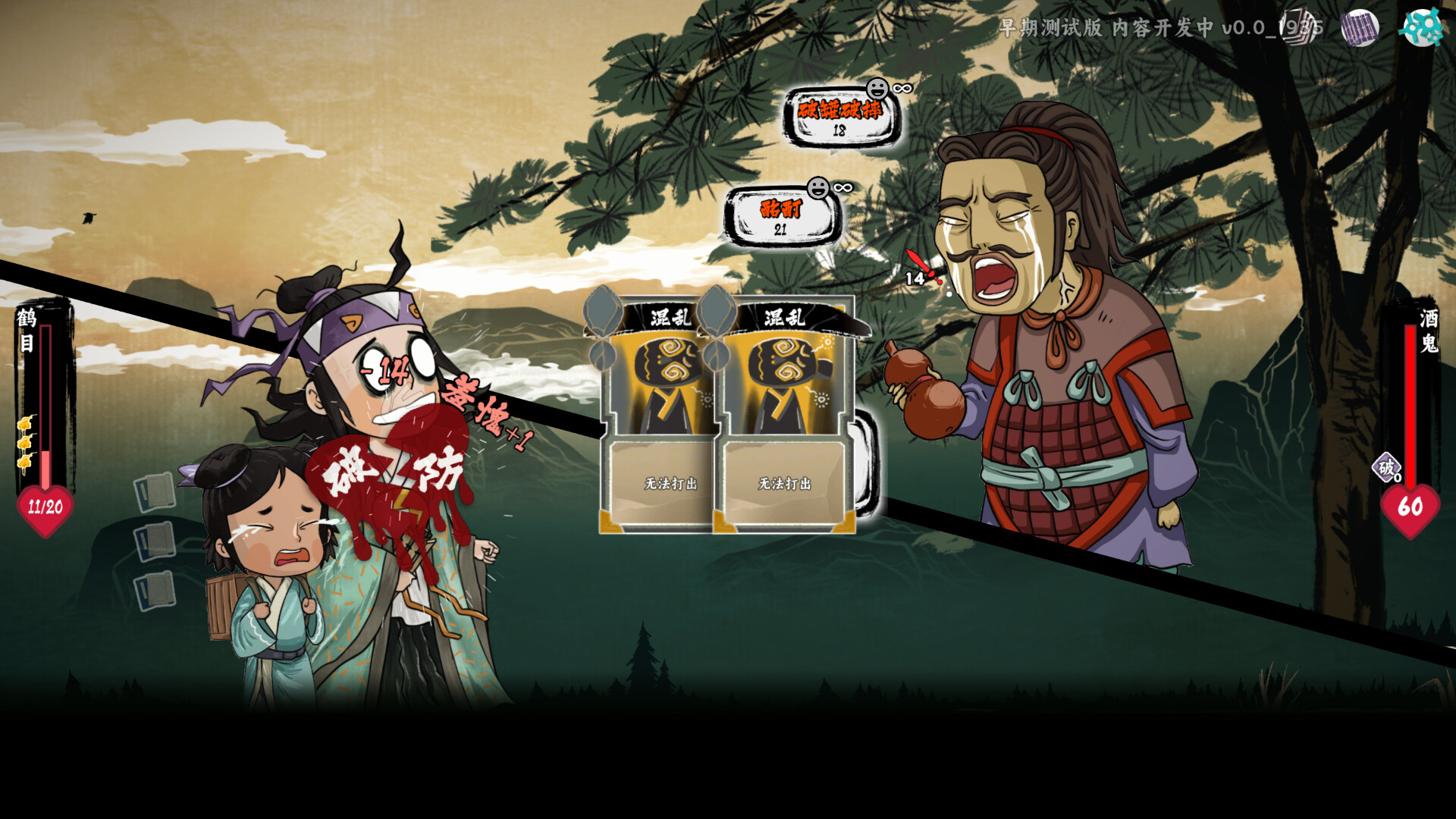 Talker Tales screenshot 7