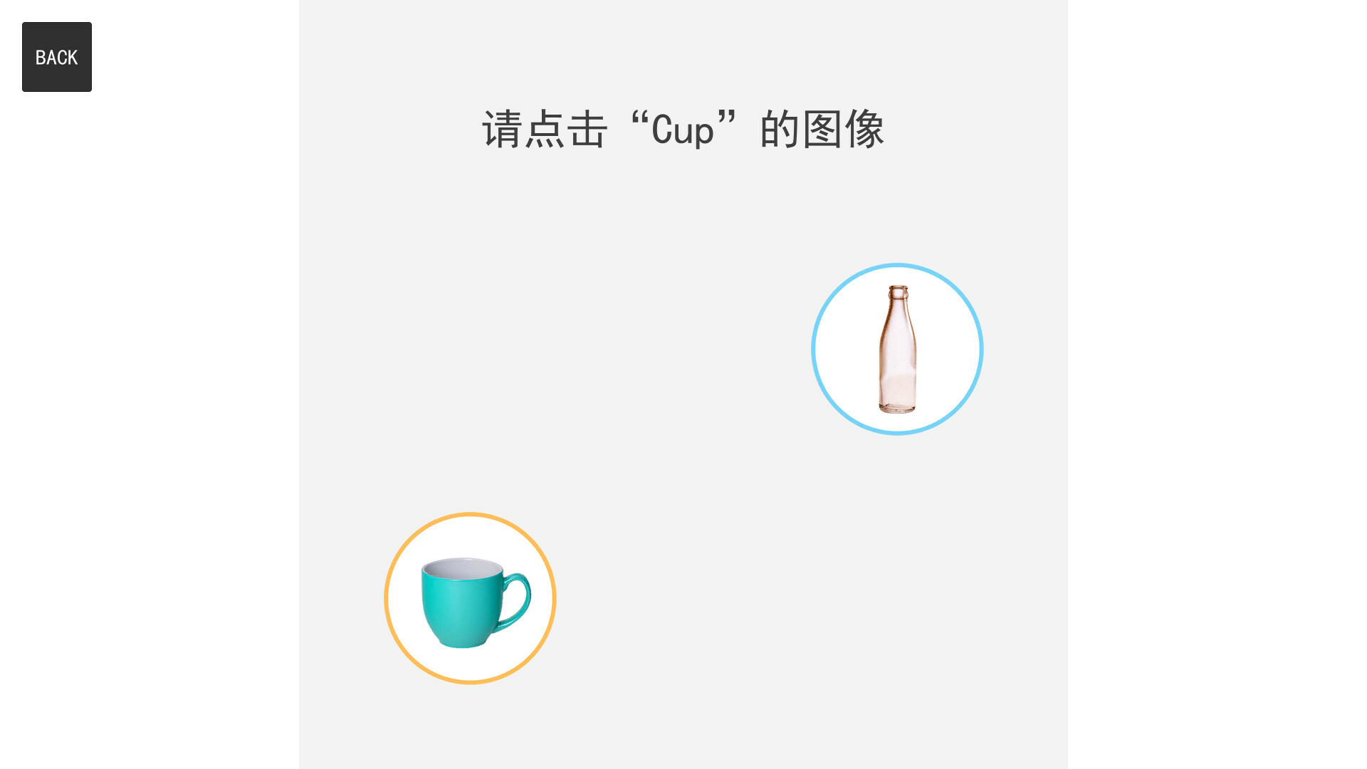 DEMONIAC WORDS screenshot 7