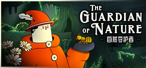 The Guardian of Nature -自然守护者-