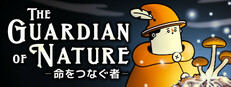 The Guardian of Nature -命をつなぐ者-