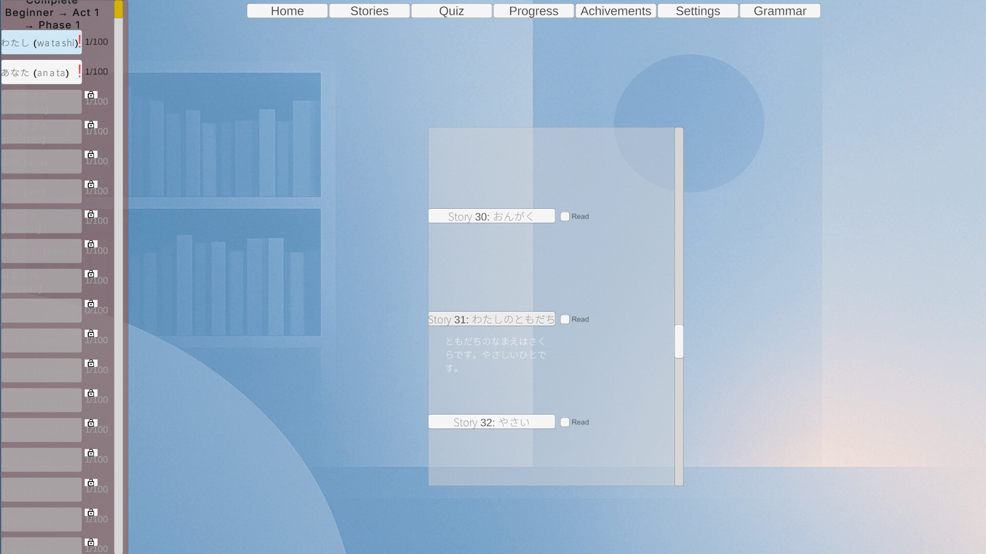 AutomaticLanguageLearning screenshot 6
