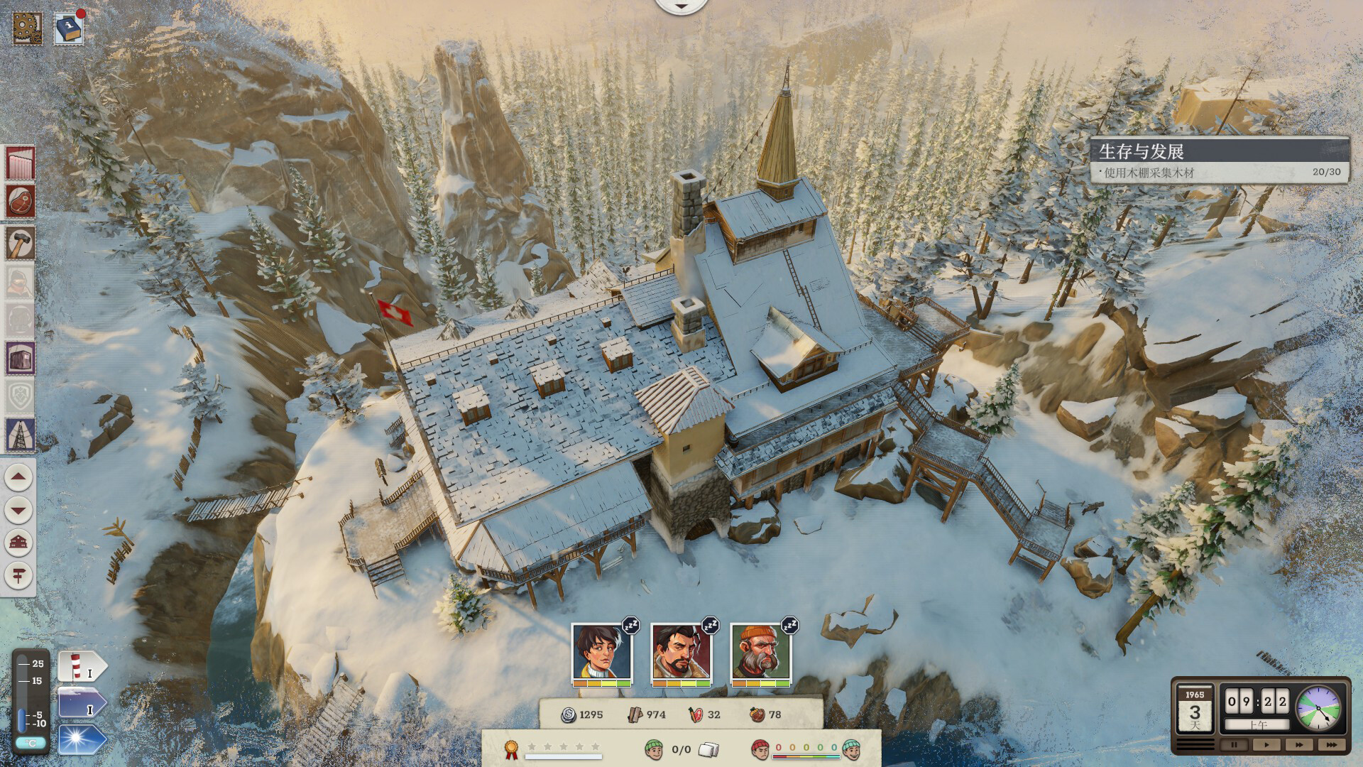 《覆雪之上 Above the Snow》Build.23580408-免安装中文版丨中文版网盘下载-次元share 《覆雪之上 Above the Snow》Build.23580408-免安装中文版丨中文版网盘下载-次元share