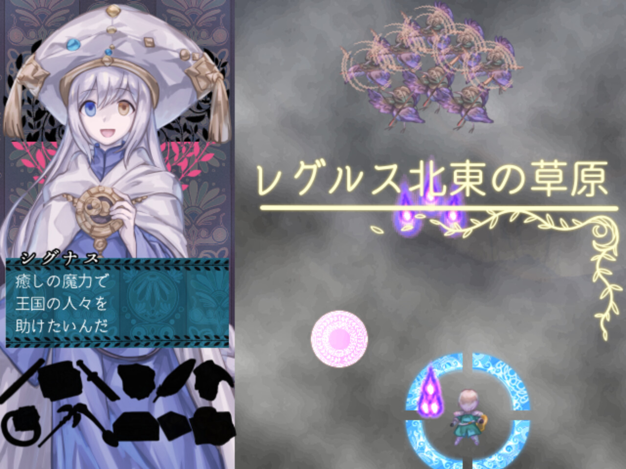 Pudding: Lyre Knight screenshot 2
