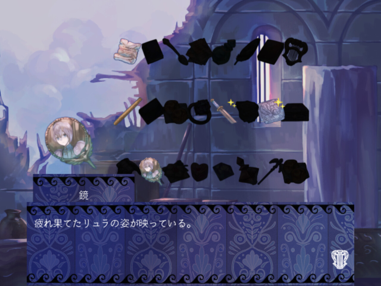 Pudding: Lyre Knight screenshot 3