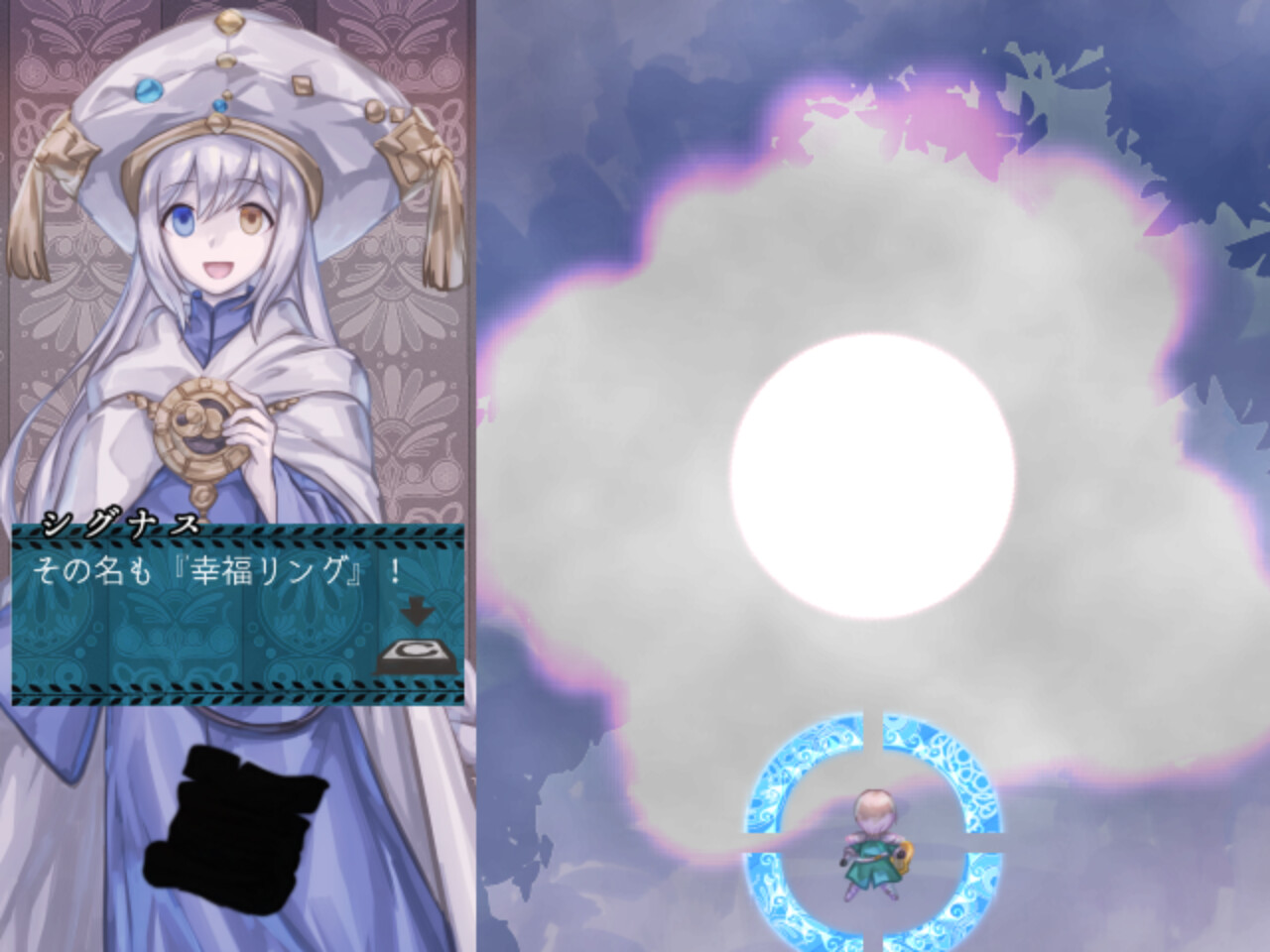 Pudding: Lyre Knight screenshot 1