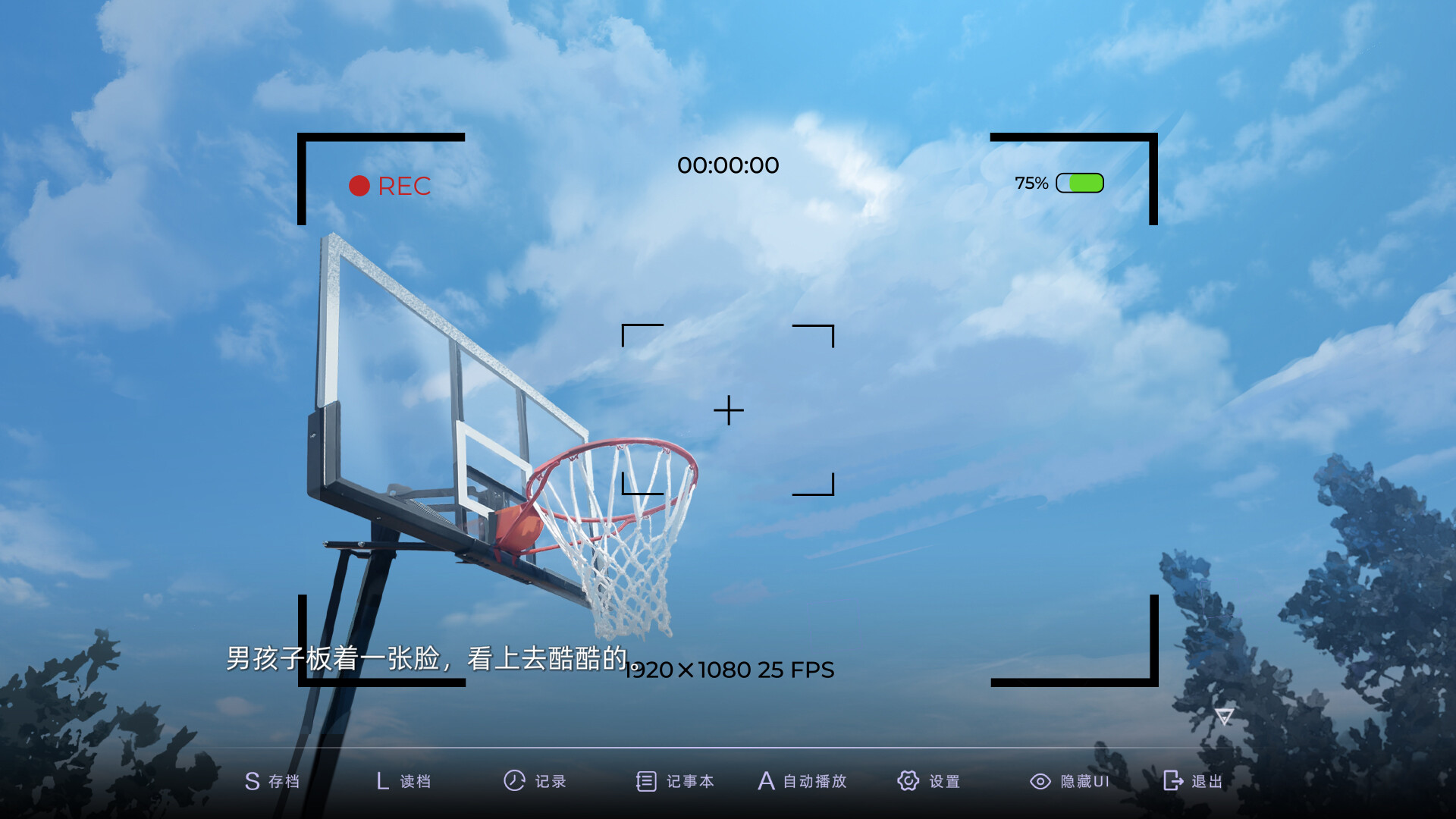目盲/Blind - 逢夏 screenshot 6