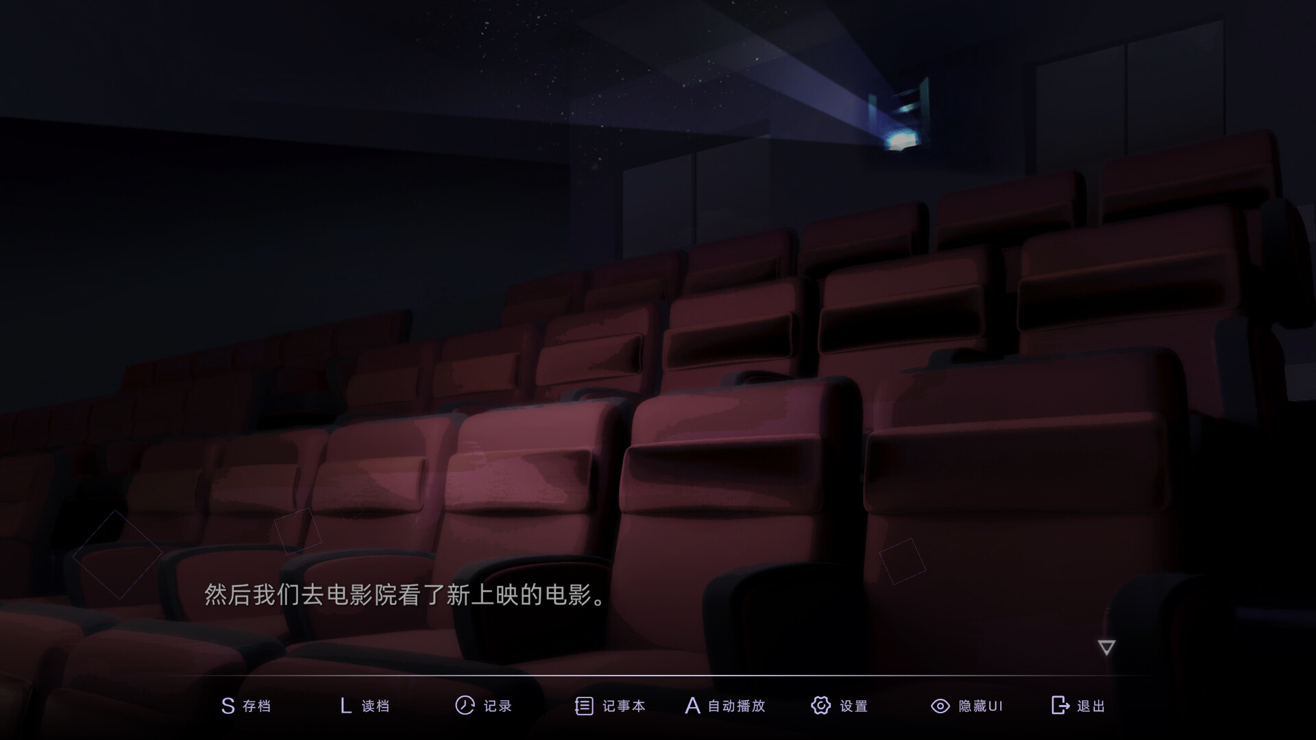 目盲/Blind - 逢夏 screenshot 5