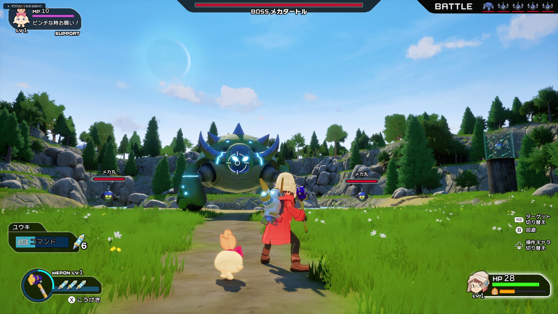 HARUKA: Beyond the Stars screenshot 8