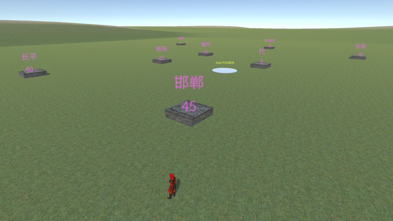 胡服騎射 HuFuQiShe screenshot 1