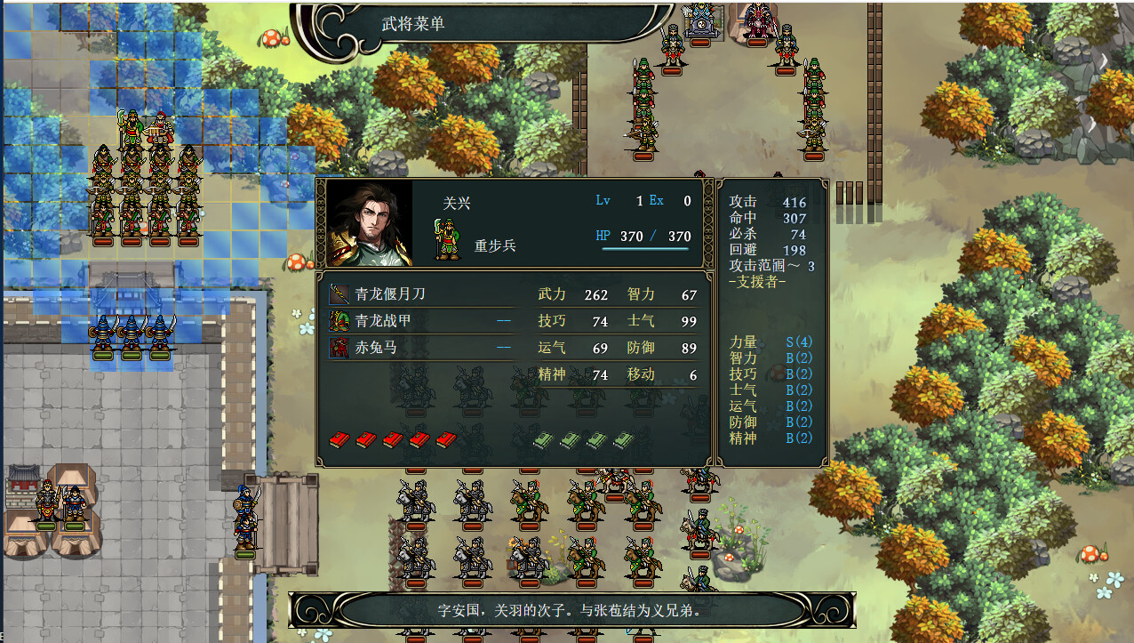 怀旧影苑_烈火黑狱 Steam： 三国志司馬懿伝