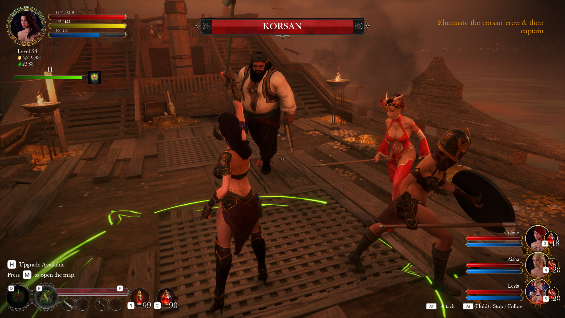 Concubine screenshot 20