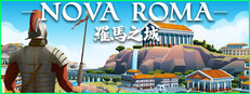 羅馬之城 Nova Roma