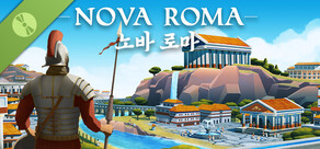 Nova Roma 노바 로마 데모  