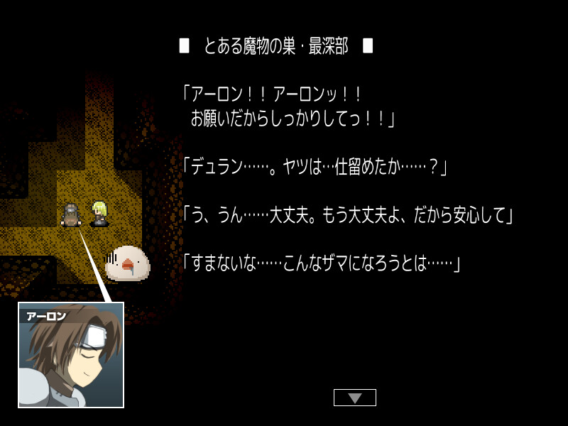 Magic Potion Stories screenshot 9
