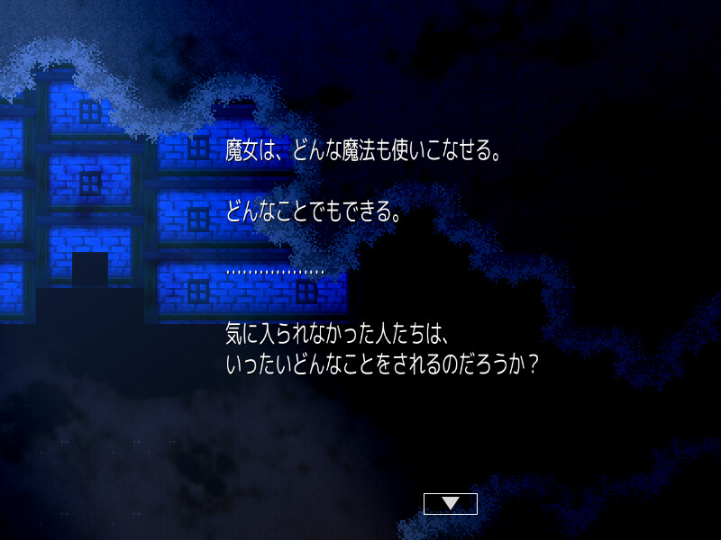Magic Potion Stories screenshot 13