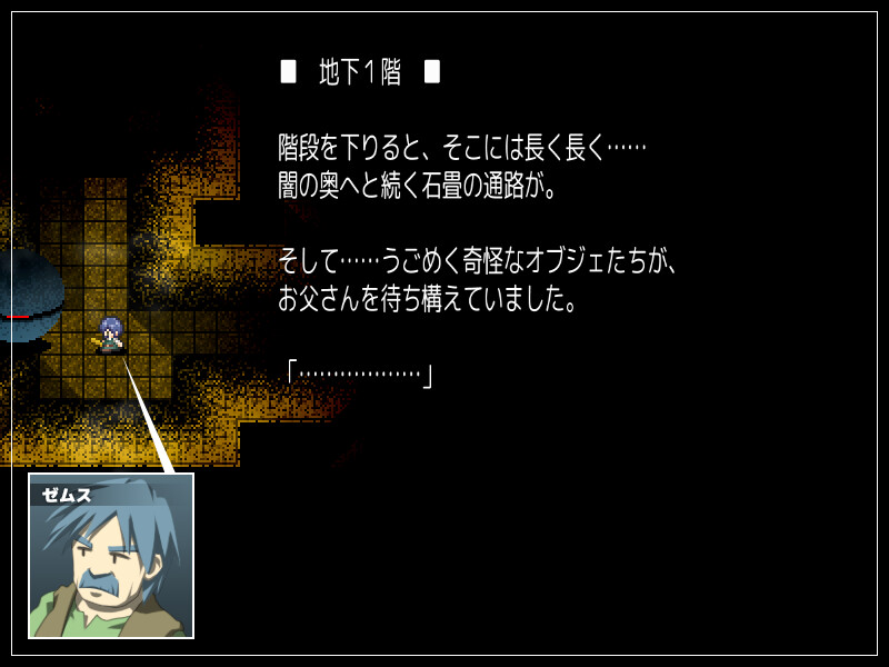 Magic Potion Stories screenshot 11