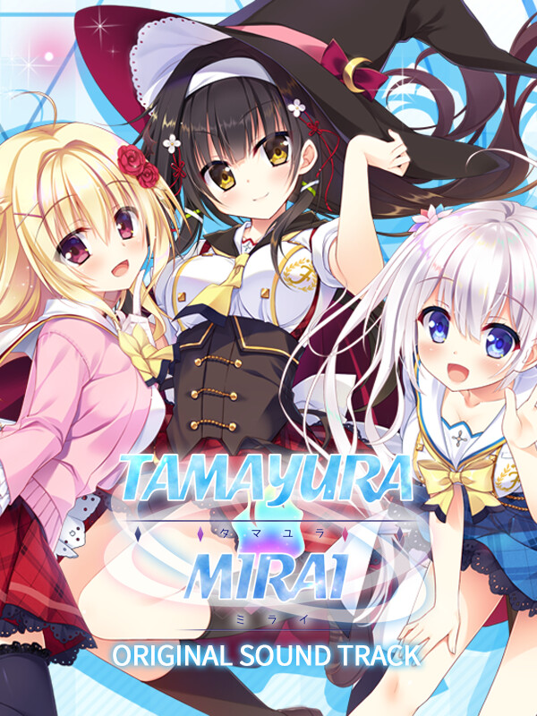 Tamayura Mirai Original Soundtrack screenshot 1