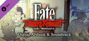Fate/Samurai Remnant Digital Artbook & Soundtrack