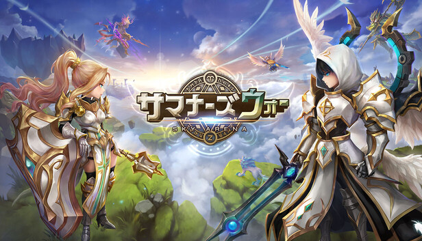 サマナーズウォー Steam：サマナーズウォー: Sky Arena