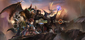 魔靈召喚: 天空之役