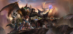 サマナーズウォー: Sky Arena