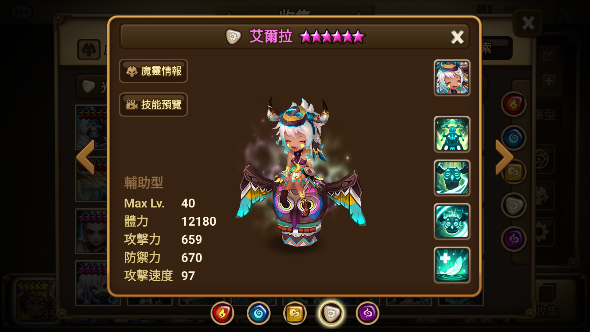 Steam - 魔靈召喚: 天空之役