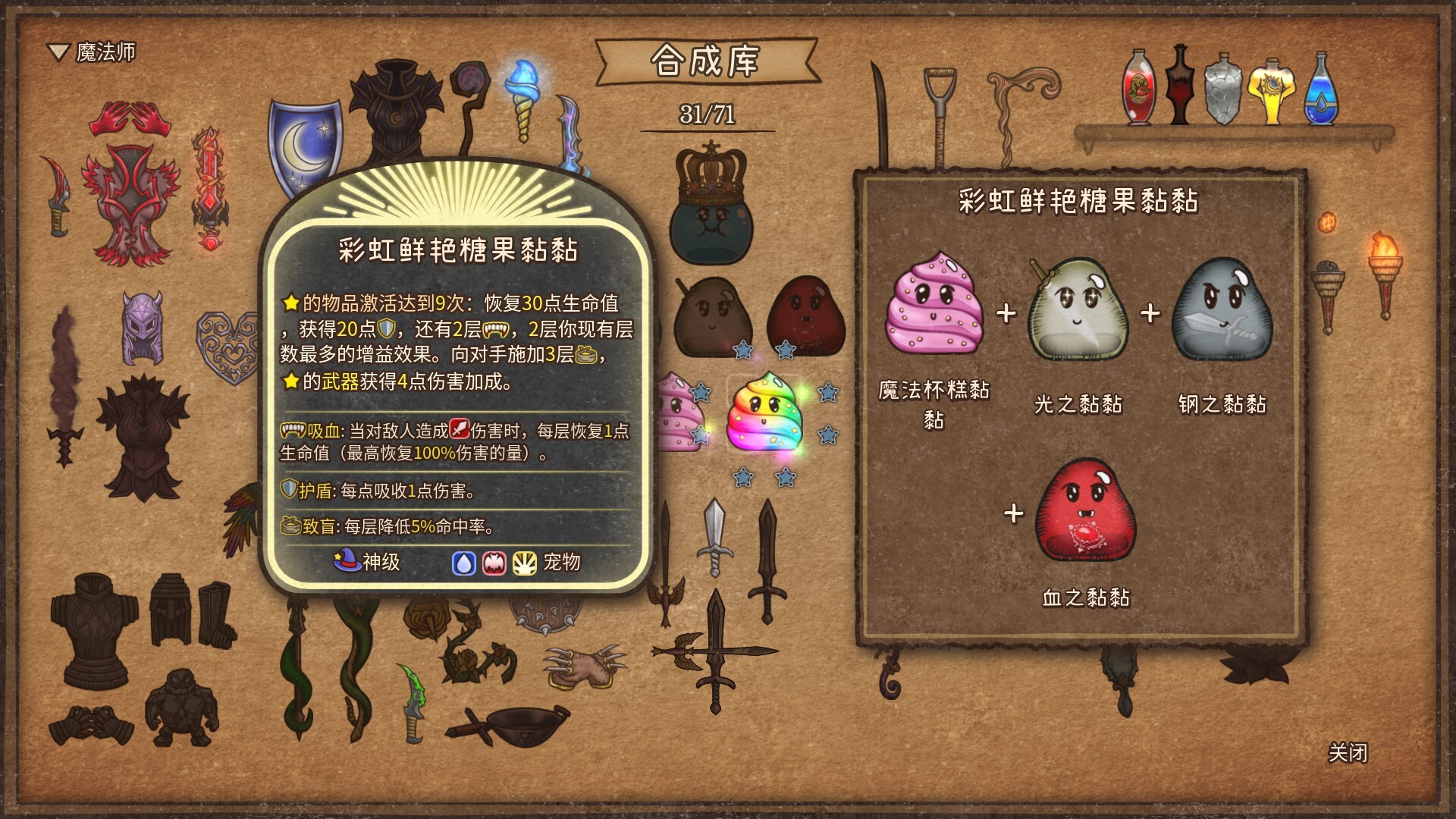 截图 #4