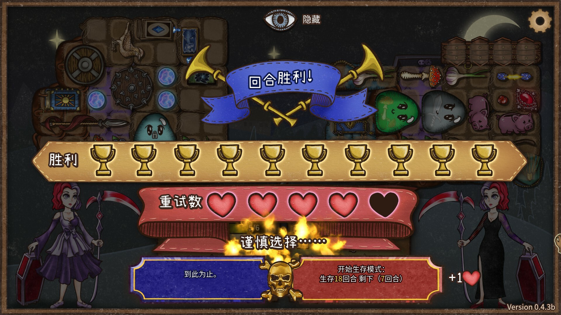 截图 #2
