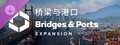 Cities: Skylines II - Bridges &amp; Ports 桥梁与港口