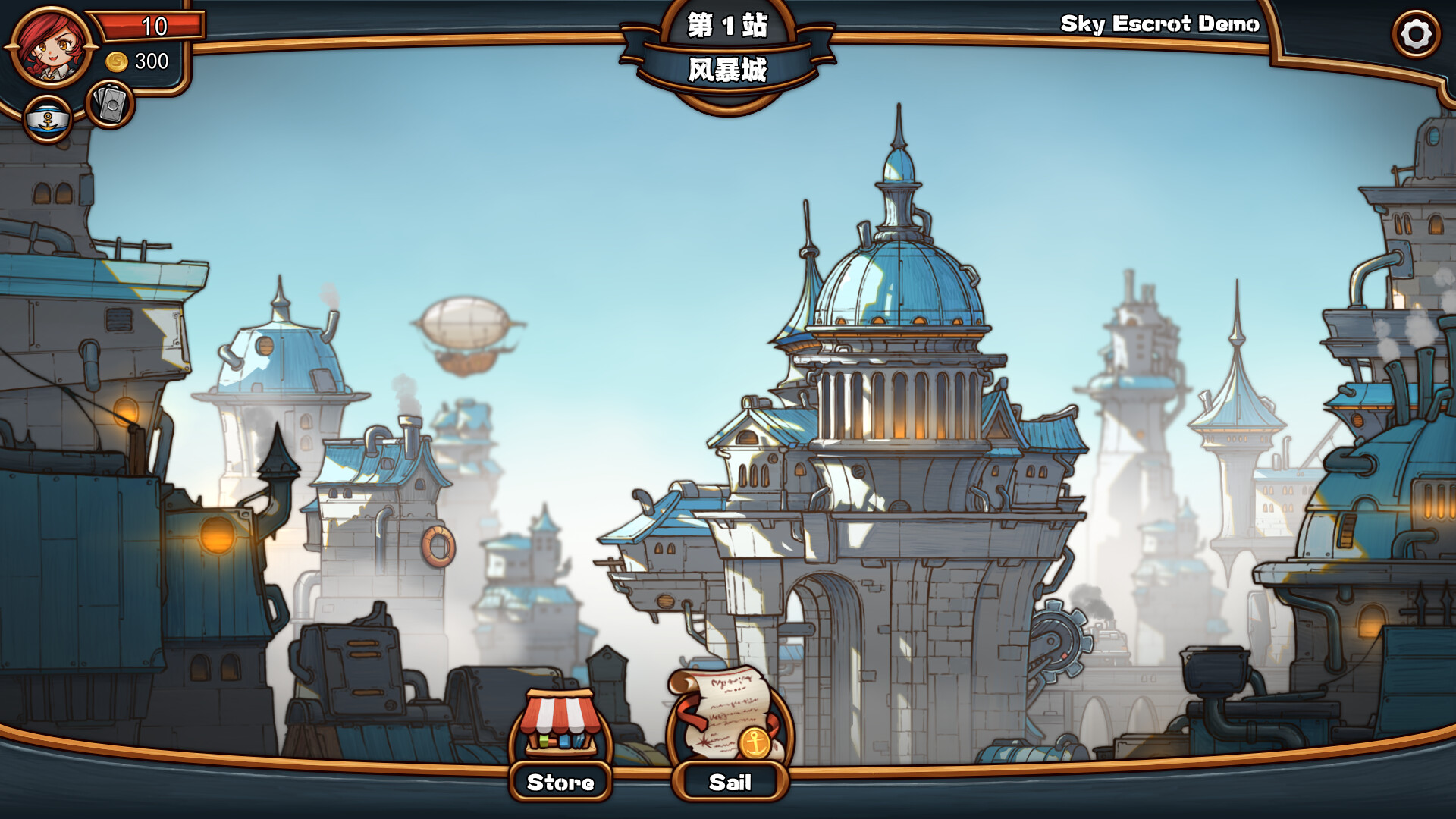 Sky Escort screenshot 5
