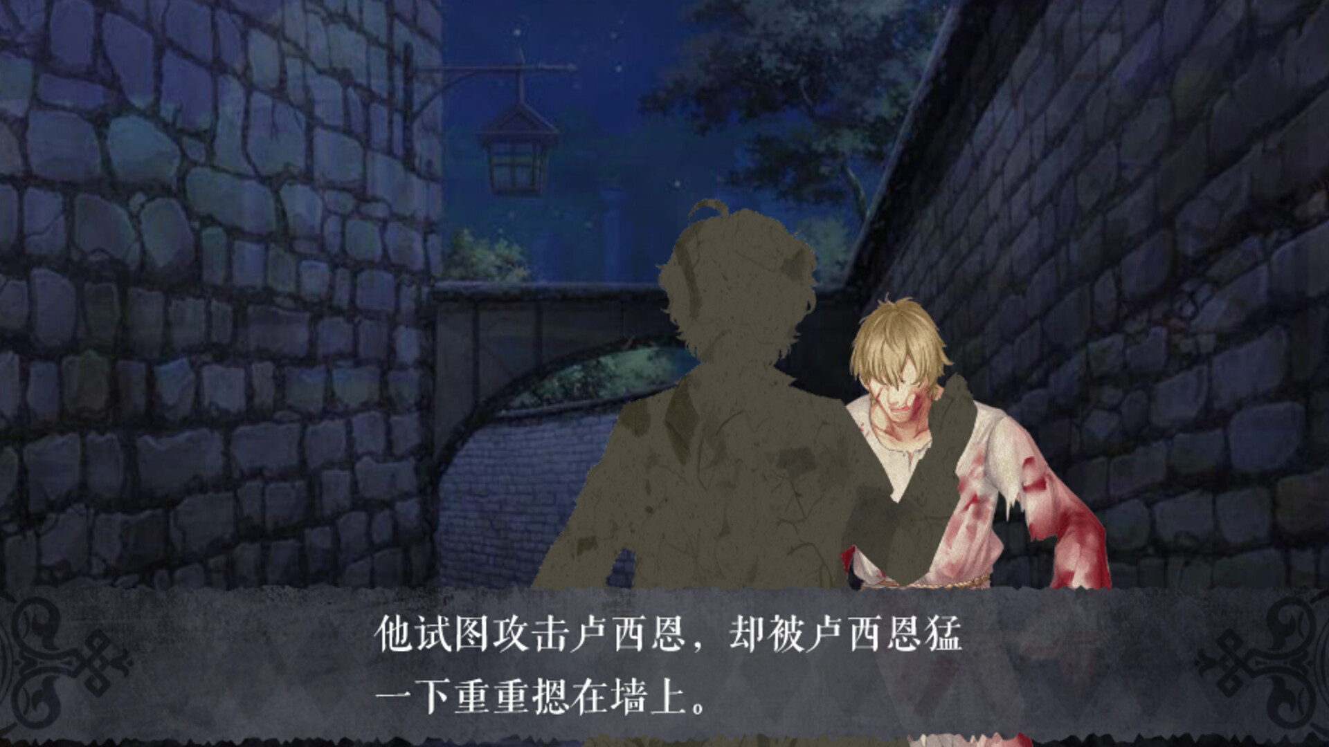 怪才俱乐部2 screenshot 5
